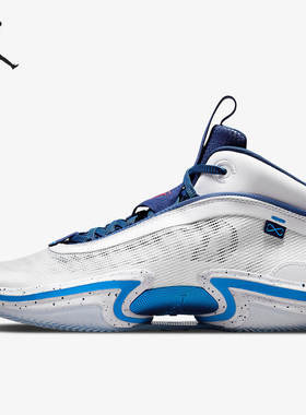 Nike/耐克正品JORDAN男士耐磨包裹性实战篮球鞋DJ4484-100