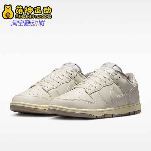 Nike/耐克正品Dunk RETRO男女同款透气低帮板鞋HF5441-010