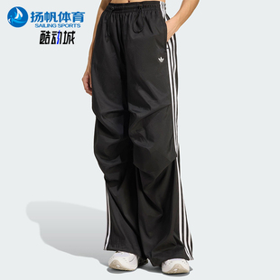 三叶草女士透气宽松运动褶皱休闲长裤 KE9790 阿迪达斯正品 Adidas