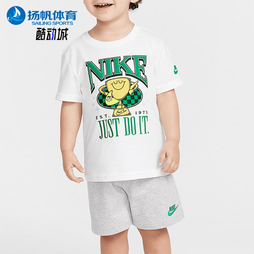 Nike/耐克正品Ace Your Game婴童运动针织短袖短裤套装II3486-077