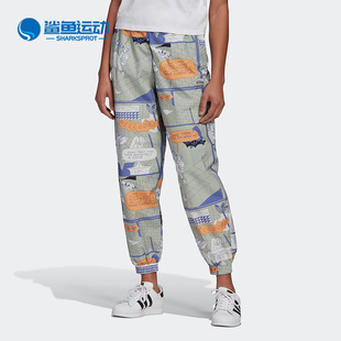 Adidas PANTS 三叶草女子印花运动长裤 GN4263 阿迪达斯正品