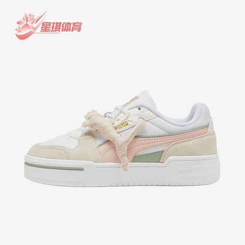 Puma/彪马正品女士经典时尚运动耐磨缓震休闲板鞋398456-01