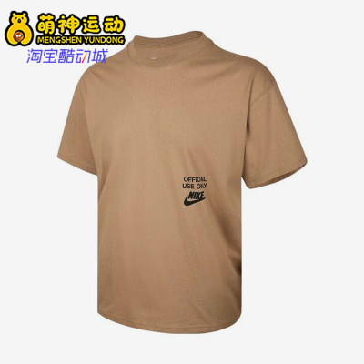 Nike/耐克正品26夏季男士落肩字母印花logo宽松短袖T恤HJ0775-297