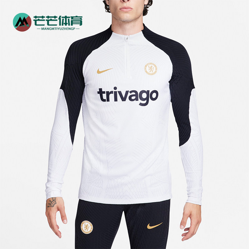 Nike/耐克正品运动男士半拉链透气长袖训练服球衣DX2906-101