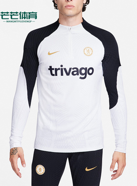 Nike/耐克正品运动男士半拉链透气长袖训练服球衣DX2906-101