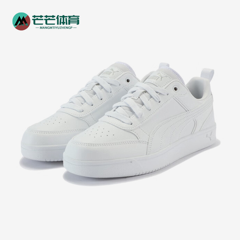 彪马男女同款怀旧透气防滑板鞋