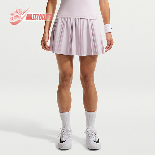 Nike/耐克正品女士运动休闲透气舒适松紧网球裙FZ6513-583