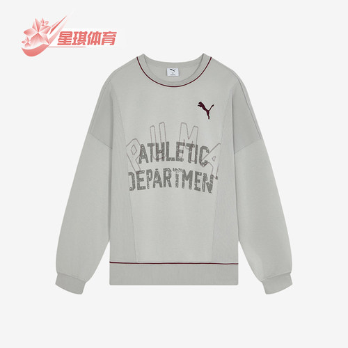 Puma彪马正品SHARP NIGHT CREW男休闲运动卫衣639702-09