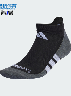 Adidas/阿迪达斯正品2025新款男女同款透气运动袜一双装JC6449