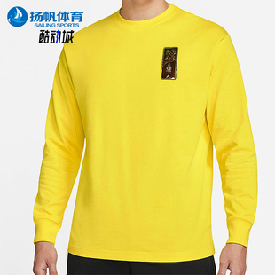 休闲圆领套头耐穿运动卫衣CV3012 JORDAN男士 731 耐克正品 Nike