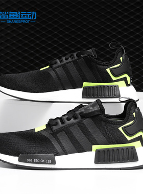 Adidas/阿迪达斯正品 新款中性NMD_R1三叶草系列休闲鞋BD7751