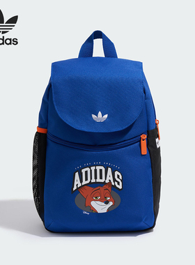 Adidas/阿迪达斯正品三叶草儿童时尚翻盖经典运动双肩背包JW2944