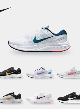 Nike/耐克正品Air Zoom Structure 24男女跑步鞋DA8570-106
