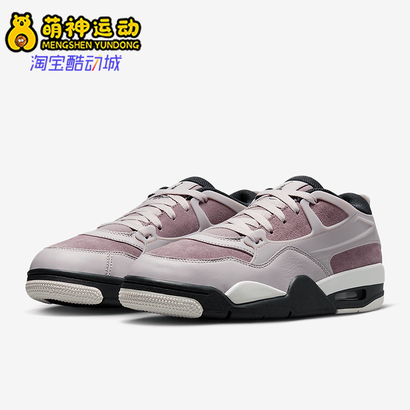 Nike/耐克正品JORDAN女士气垫拼接运动缓震经典篮球鞋IB7694-200