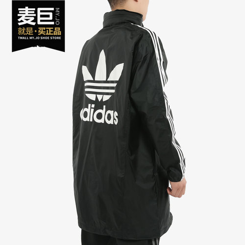 阿迪达斯男子运动休闲防风外套