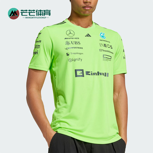 Adidas/阿迪达斯正品2025新款男士经典车队透气运动短袖JZ7402