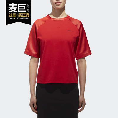 阿迪达斯女士圆领透气T恤