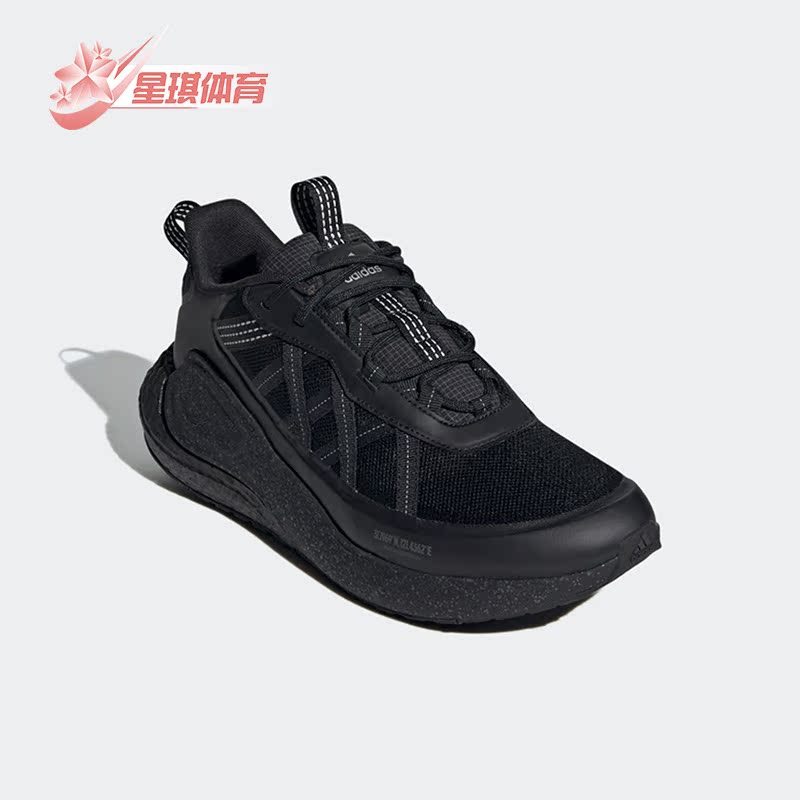 Adidas/阿迪达斯休闲运动鞋轻便
