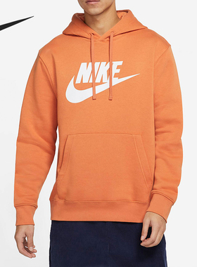 Nike/耐克正品抓绒连帽卫衣新款男经典橙色连帽卫衣BV2974-808
