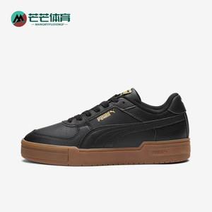 Puma/彪马正品Ca Pro Tumble女士潮流低帮防滑运动休闲板鞋