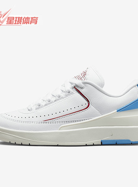 Nike/耐克正品Air Jordan 2 Low女子运动休闲鞋DX4401-164