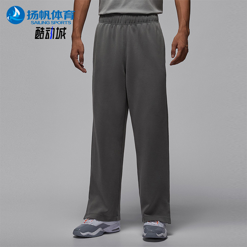 Nike/耐克正品JORDAN男士休闲日常针织运动直筒长裤IH0607-084