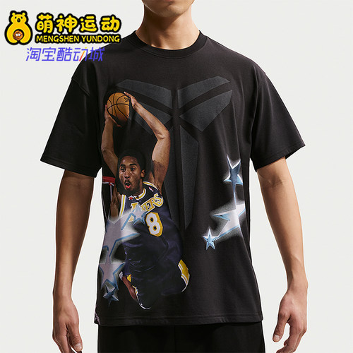 Nike/耐克正品KOBE DRI-FIT男士印花篮球经典运动T恤IF5172-010