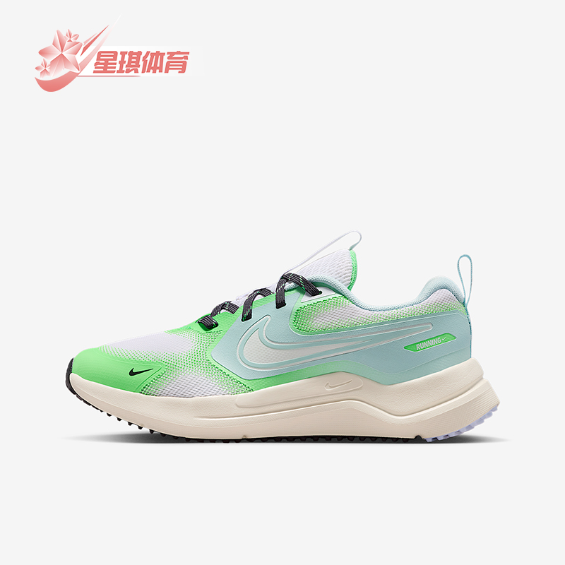 Nike/耐克正品Cosmic GS女子大童运动公路减震跑步鞋IM6704-110