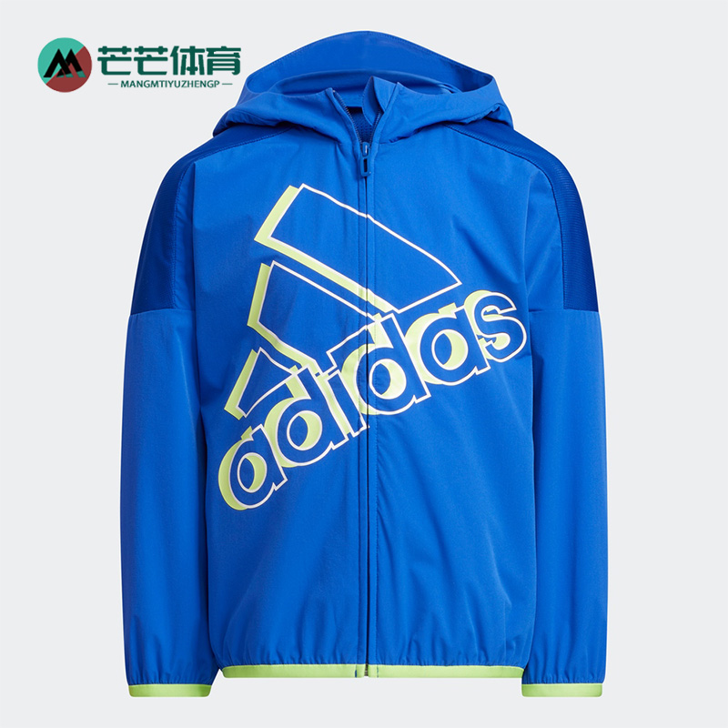 Adidas/阿迪达斯小童夹克