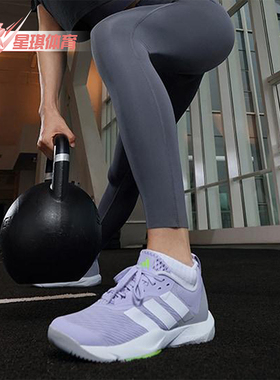 Adidas/阿迪达斯正品RAPIDMOVE 2 SHOES女士经典系带训练鞋IH5131