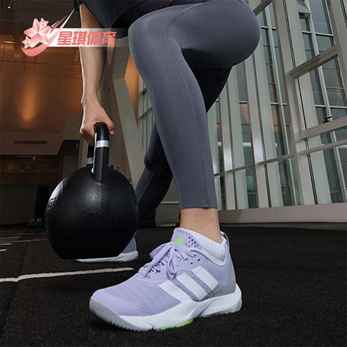 Adidas/阿迪达斯正品RAPIDMOVE 2 SHOES女士经典系带训练鞋IH5131