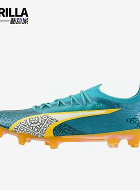 Puma/彪马正品Ultra ULTIMATE男女同款减震耐磨足球鞋107810-01
