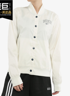 Nike/耐克正品 当季新款透气白色立领运动棒球夹克AR3764-133