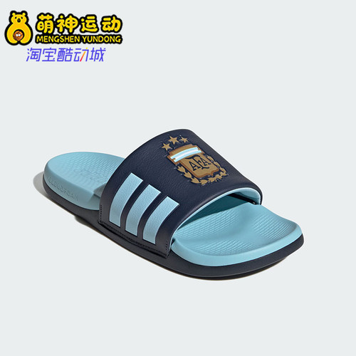 Adidas/阿迪达斯正品ADILETTE CMFT AFA 女士运动复古拖鞋JS4974
