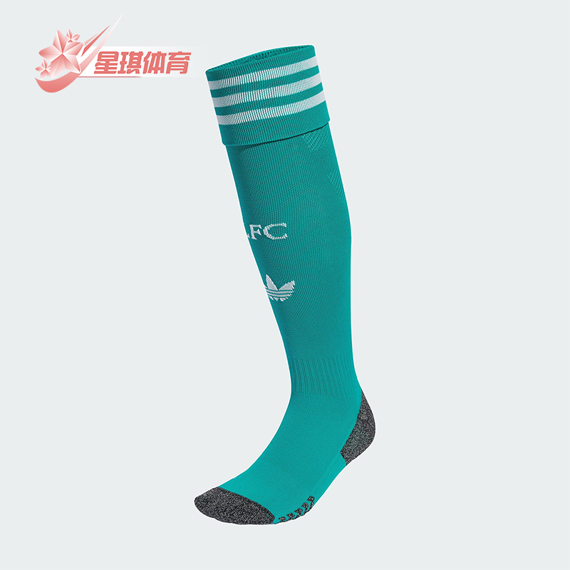 Adidas/阿迪达斯正品三叶草男女足球针织经典运动袜一双装JW4844
