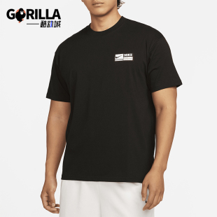 耐克正品 T恤FJ2305 新款 宽松圆领篮球透气短袖 010 男士 Nike