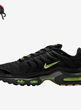 Nike/耐克正品AirMaxPlus新款男黑绿色鞋经典跑步鞋DM0032-036