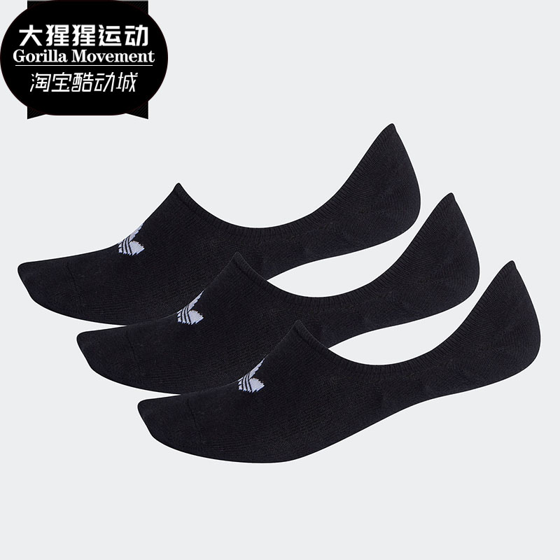 Adidas/阿迪达斯正品三叶草春季新款男女休闲运动袜FM0677