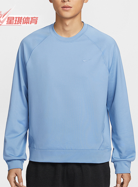 Nike/耐克正品2025冬季款男士日常圆领套头刺绣卫衣II1303-486