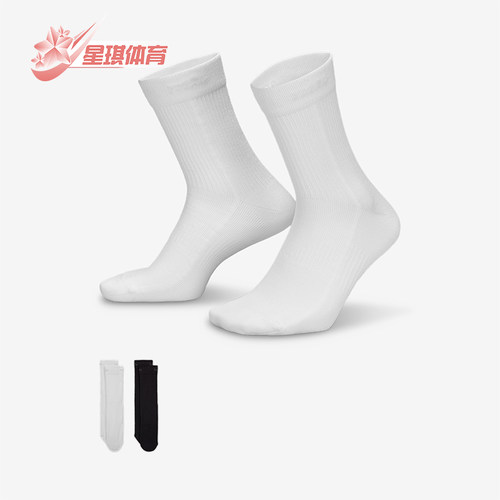 Nike/耐克正品Everyday Plus女士透气经典运动袜两双装HQ7762-902