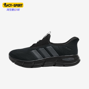 Adidas/阿迪达斯正品一脚蹬鞋新款男黑色鞋经典休闲跑步鞋KJ5915