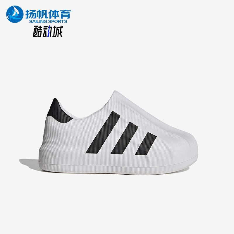 Adidas/阿迪达斯正品三叶草大童一脚蹬易穿脱经典休闲鞋IG0242