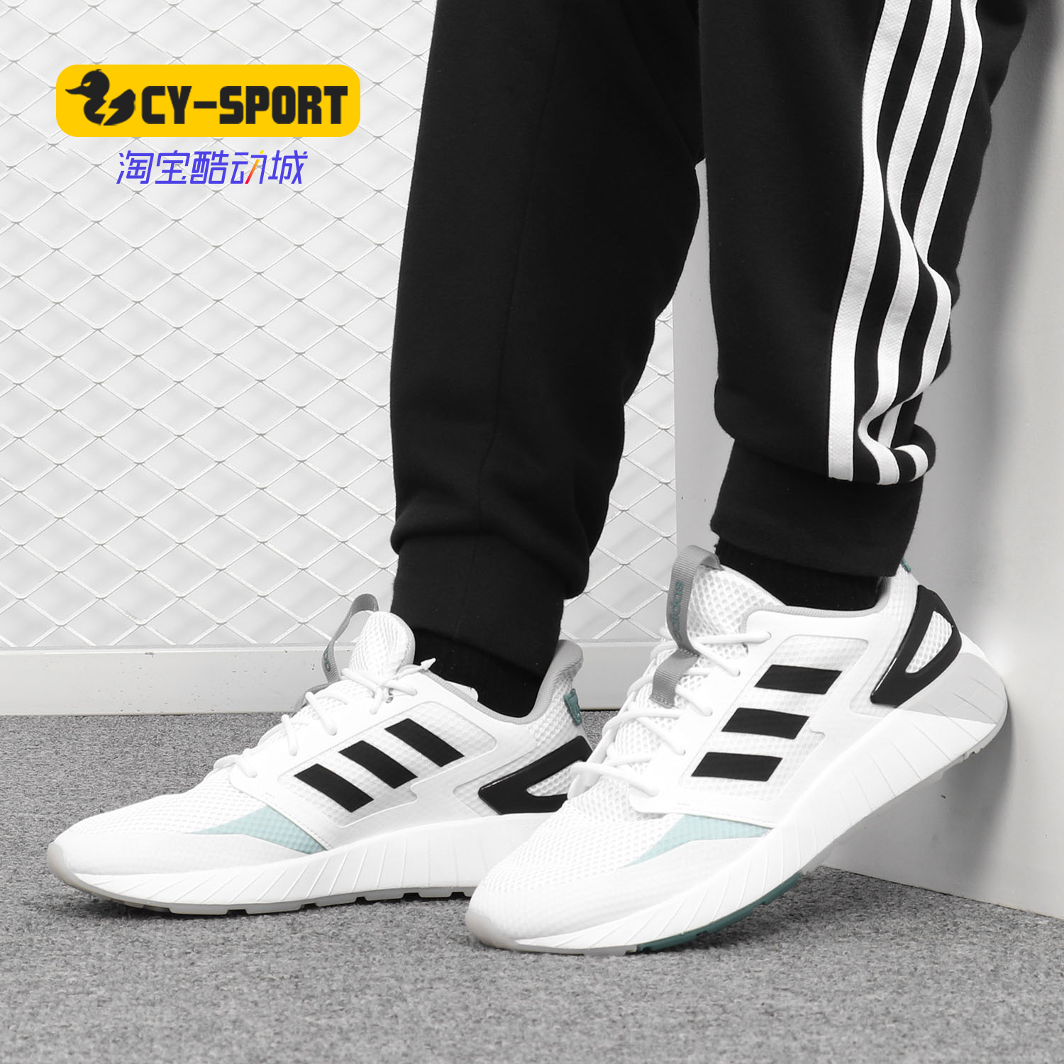 Adidas/阿迪达斯正品QUESTARSTRIKE CLIMACOOL男子休闲板鞋G26347