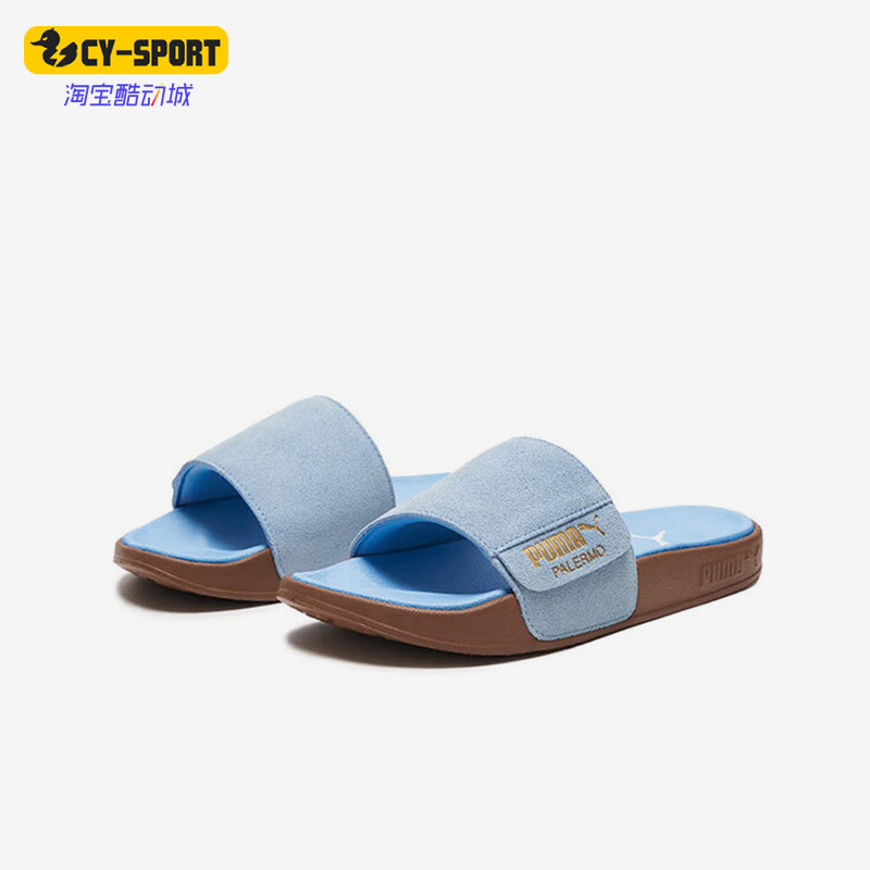 Puma/彪马正品2025夏季款男女时尚日常经典休闲一字拖鞋399041-03,运动鞋new,运动拖鞋,淘宝优惠券,粉丝福利购,淘宝优惠卷