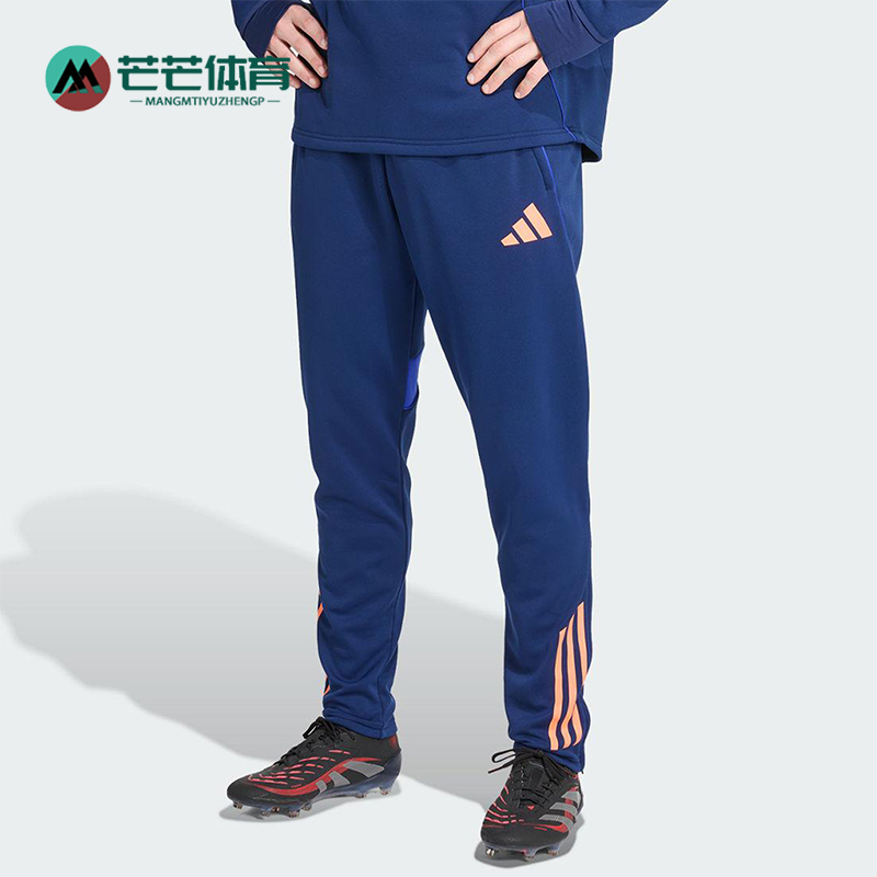 Adidas/阿迪达斯正品TIRO25C WINPNT男士训练足球运动长裤JN5850