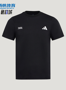 Adidas/阿迪达斯正品男士印花训练健身跑步运动短袖T恤LC8174