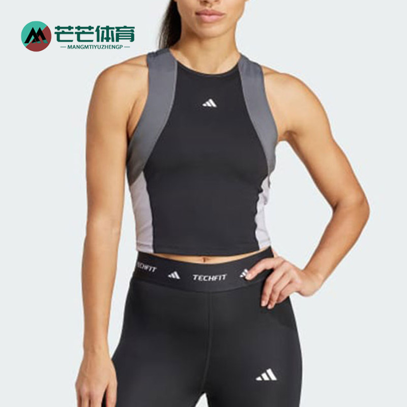 Adidas/阿迪达斯正品TECHFIT女士圆领运动训练经典无袖T恤IK7916