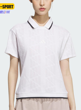 Adidas/阿迪达斯正品2025夏季款女士宽松经典高尔夫Polo衫JE8300