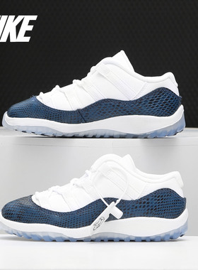 Nike/耐克正品Air Jordan 11 AJ11 蓝蛇儿童休闲跑步鞋CD6849-102