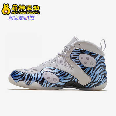 Nike/耐克正品Zoom Rookie男士耐磨时尚缓震实战篮球鞋CJ0171-001